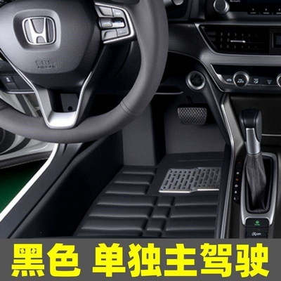 Corolla Cross, full-coverage floor mats, Modelə uyğun ayaqaltı - 07-13-model-old-corolla-single-drivers-seatblack