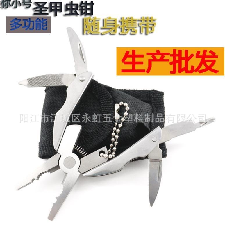 多功能钳子龟壳钳户外工具，折叠钳，厂家直销