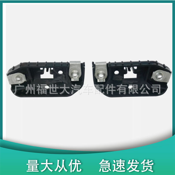 LB5B-17D959-A/958-A para el soporte de barra delantera EXPLORER 2020