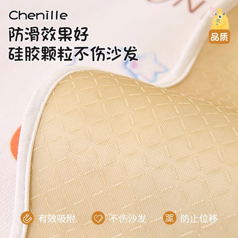 2025 nuevo sofá de dibujos animados cojín de sofá irregular toallas de tela de cuatro estaciones cojín antideslizante general de Schnell