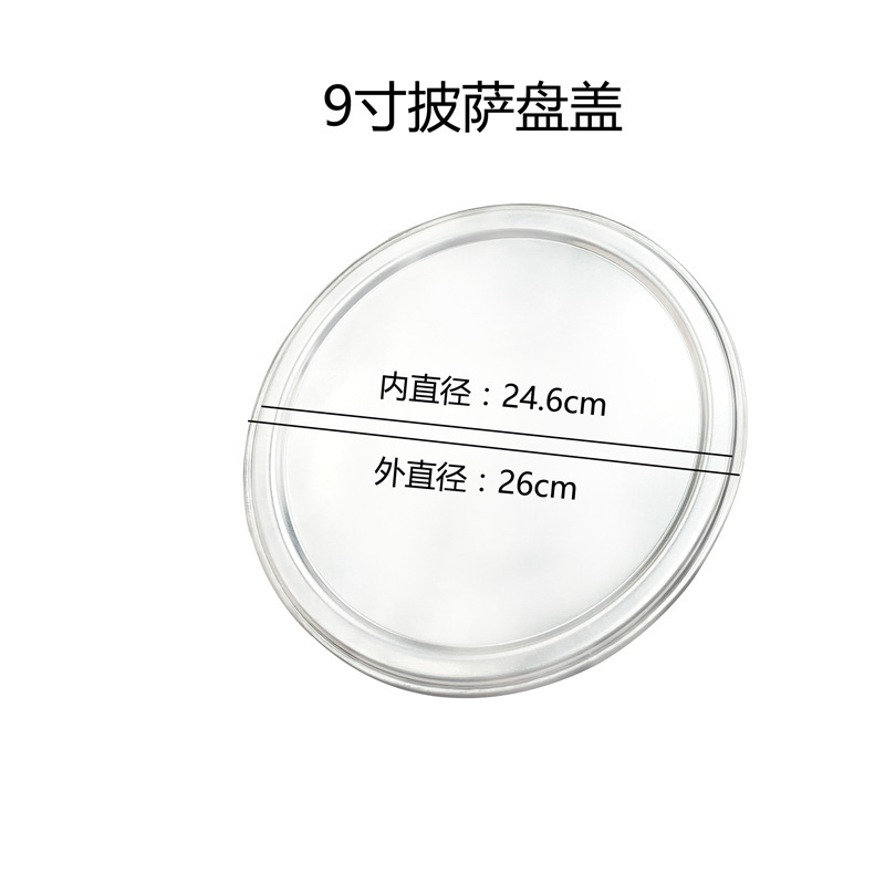 6 pulgadas 8 pulgadas 9 pulgadas 10 pulgadas de aleación de aluminio antiadherente Placa de pizza profunda Placa de pizza poco profunda placa redonda para hornear pizza Placa de pizza