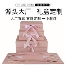 R2可定制一片式折叠礼盒丝磁吸丝巾假发包装礼盒平铺精装包装盒