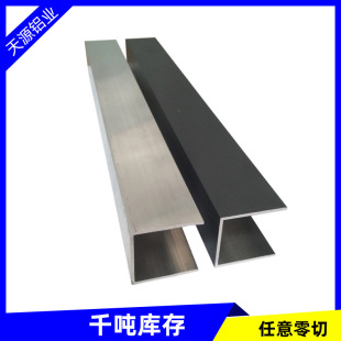 �X�Ͻ��Ͳ�60*40*4 80*40*4mm���I�X�� u�Ͳ��X ���T�����X�ۿɶ�