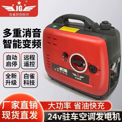 diesel generator, truck generator, Avtomobil generatorları