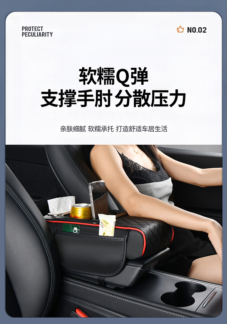 Universal Car Armrest Box Heightening Pad, Armrest Box Pad, Car Center Armrest Box Storage Box, Four-In-One