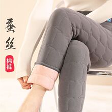 蚕丝棉裤女内外穿冬季修身显瘦加绒加厚打底裤弹力大码保暖秋裤