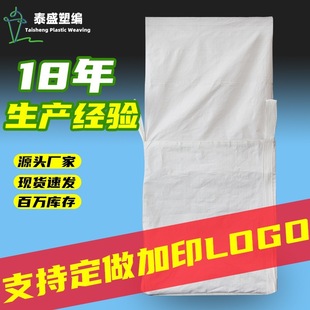 PP�������ڲ�X���е׼ӹ̇������B�������b���b�����������K