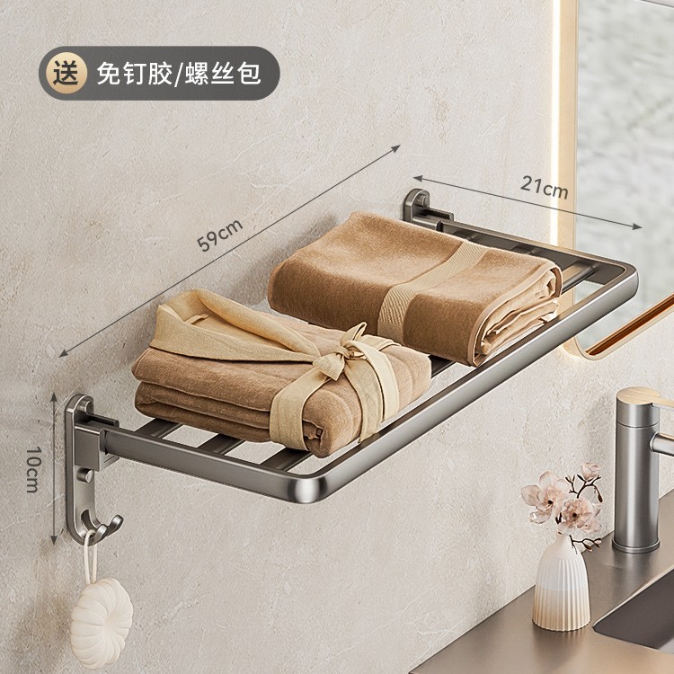 Ash gun toallas de baño sin perforación estante de almacenamiento de baño espacio de aluminio plegable toallas de baño hardware colgante