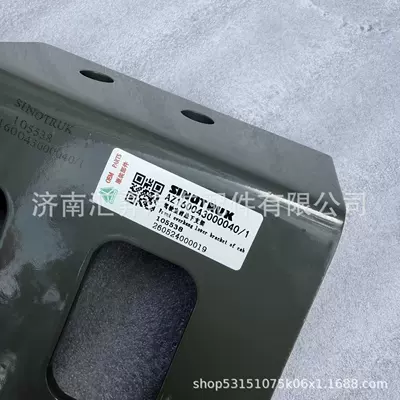 the Cab, Other walking systems