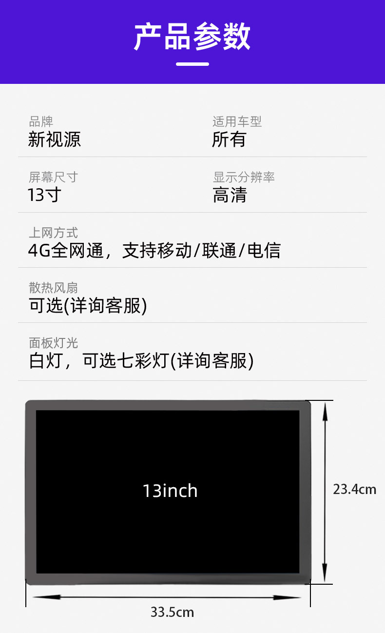 Android 13inch Central Control Large Screen Car Navigation Smart Voice Car Radio Smart Bluetooth Car Navigation