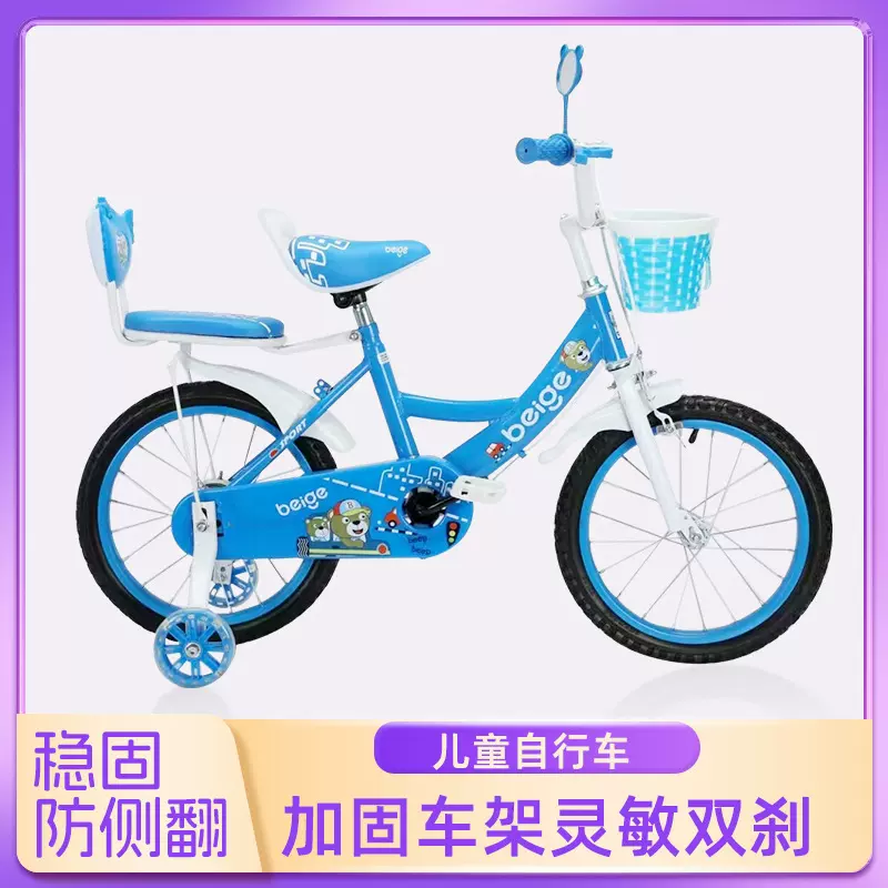 儿童自行车带辅助轮新款厂家宝宝脚踏车12/14/16寸男孩女孩单车