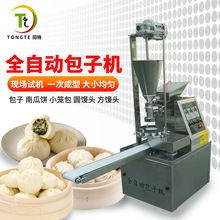 商用多功能全自动仿手工小笼包灌汤包生煎包机器包馅机