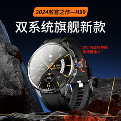 跨境全球频段圆形H99蜂窝版4g5g插卡tiktok智能手表smart watch