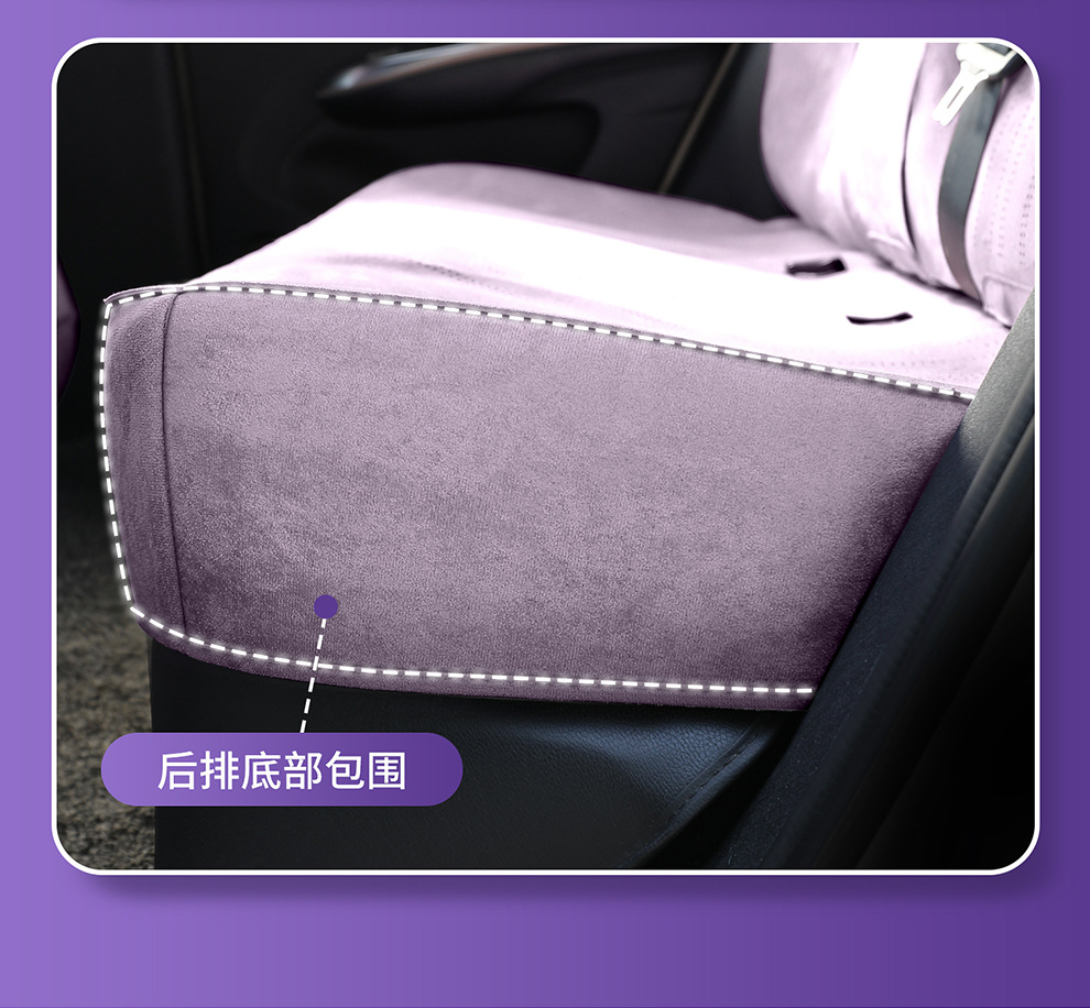 Byd Dolphin Seat Cover Special All-Inclusive Car Seat Cushion Four-Season Suede Seat Cover Car Interior Decoration Modification Supplies