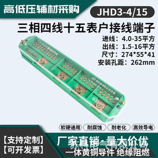 �Ӿ����Ӻ�FJ6/JHD-3-4/15�����ľ�ʮ�����Դ��֧���K�ƏS���N