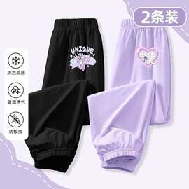 小马宝莉女童裤子夏季2026新款儿童冰丝防蚊裤女孩凉感薄款运动裤