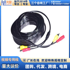 RCA视频线 车载监控AV线 车载拾音器连接线汽车音频线