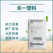 ����ʢDURETHAN PA66 AKV30FN00 ��ȼ�� ��܇���� ���zԭ��