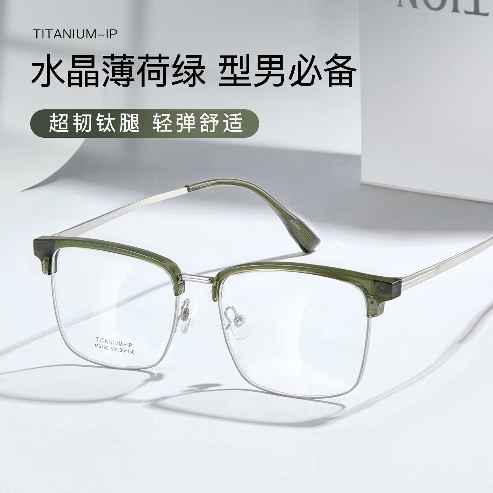 Gran cara ceja especial marco de titanio ocio versátil marco de gafas superelástico anti-deformación Danyang al por mayor con gafas nuevas