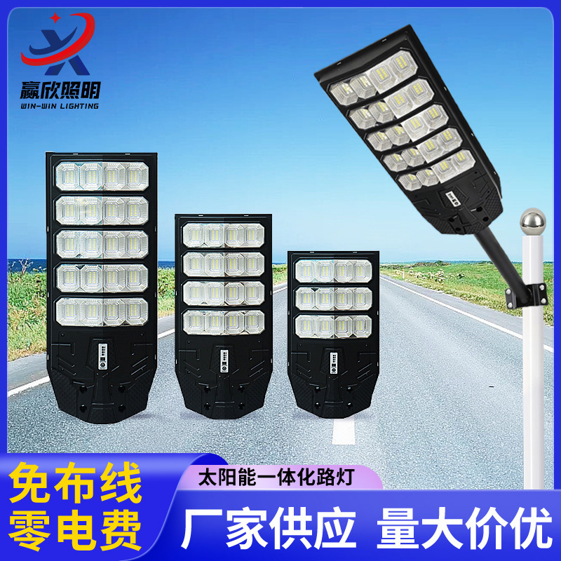 Cross-Border New Product Solar Outdoor Light Integrated Solar Street Light Radar Sensor Garden Solar Lighting Lamp