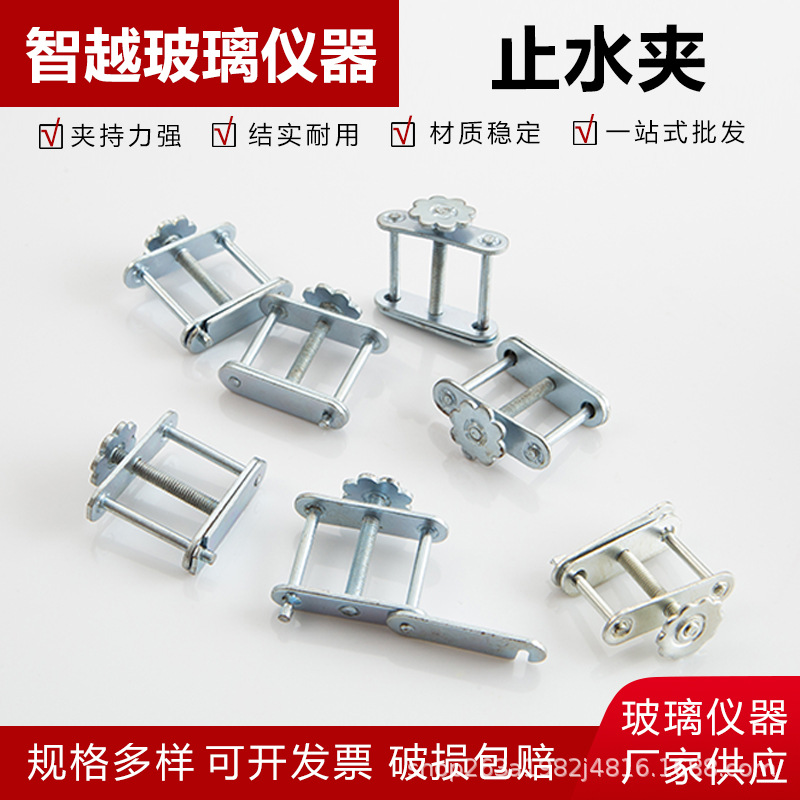 螺旋止水夹霍夫曼旋转镀锌螺丝夹弹簧止水夹旋转止水乳胶管皮管夹