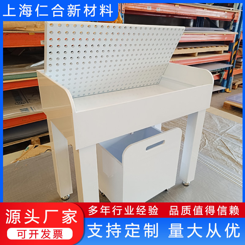 上海塑料制品加工厂pph板打孔焊接加工耐酸碱清洗台pph冲洗台定制