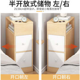 超窄床头柜迷你小型简易款现代简约卧室收纳床边置物架小尺寸柜子