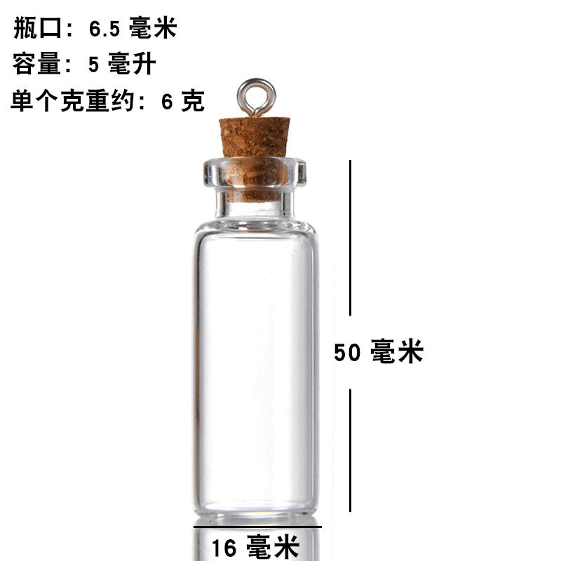 Transfronterizo exclusivo mini botella especial en forma de corcho deseando botella de vidrio transparente colgante pequeña botella de forma DIY