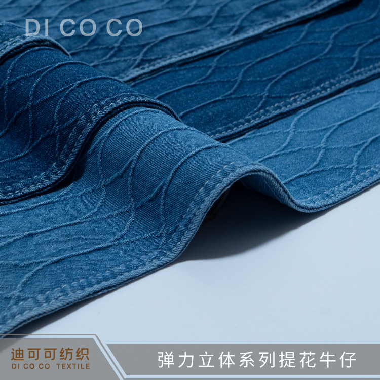 Three dimensional elastic mesh