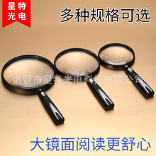 ���؏S888-130 888-110 888-090  888-075�ֳ�ʽ��x�Ŵ��R��ҕ��