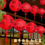 元旦新年装饰品2026马年过年春节红灯笼商场店铺室内吊顶氛围布置