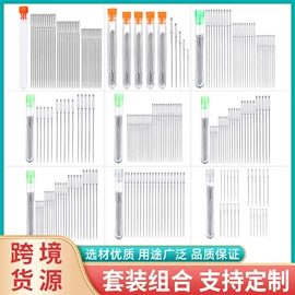针线缝纫;毛纺纱;凿