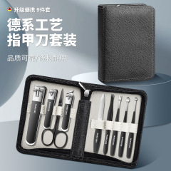 跨境修脚专用指甲刀九件套美甲工具修甲碳钢指甲钳甲沟指甲剪套装