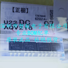 AQV216  ����̬�̵��� �ֻ�ԭװ BOMһվʽ�䵥