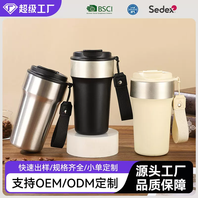 高颜值咖啡杯316不锈钢双饮口保温杯便携车载户外随行礼品杯批发