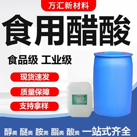 酯;涂料稀释剂;增塑剂