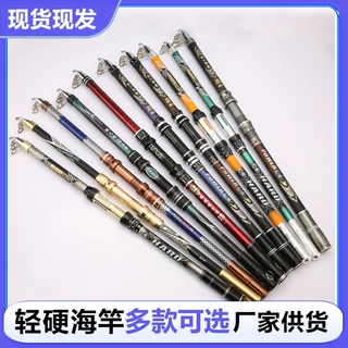 新品海竿硬调海杆远投杆甩杆2.1米3.6米金属轮座金属跨境硬钓海杆
