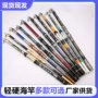 新品跨境金属轮座远投杆