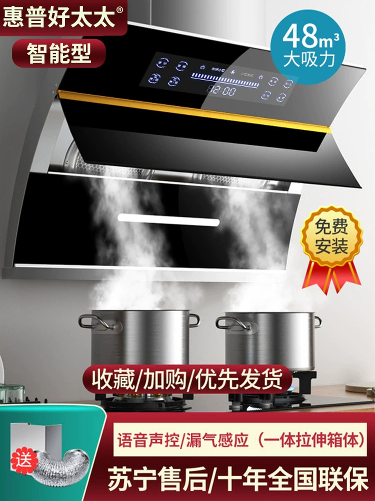 Side-Suction Range Hood, multi-width (750/830/900) with dual- or single-motor options, auto-clean