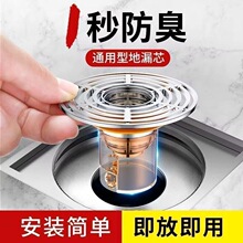 ͨ�õ�©��ˮ������������ζͨ�����f�ܷ����ܷ����l���g������©