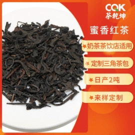 花果茶;乌龙茶;代用/养生茶