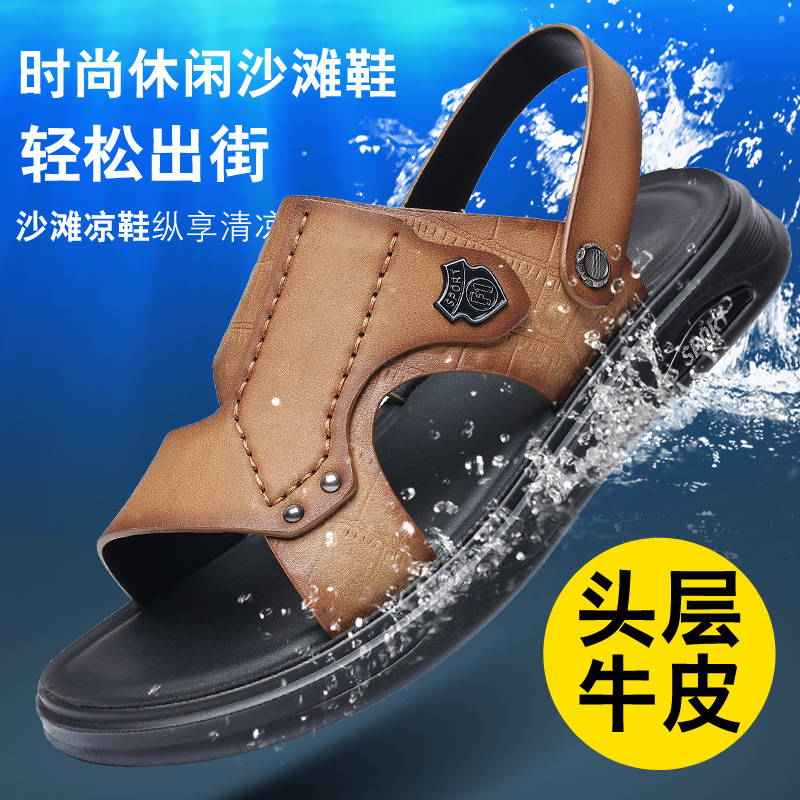 Verano de cuero de vaca nuevo hombre zapatos de playa zapatillas de cuero para hombres sandalias respirables sandalias de cuero antideslizantes zapatillas de hombre