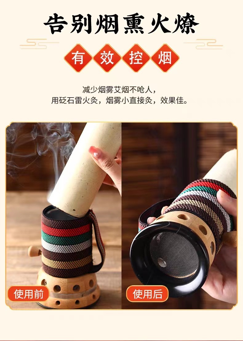 5cm Bian Stone Moxibustion Tube Portable Smoke-Controlled Warming Device with Aged Moxa Sticks Gua Sha Bowl specifications