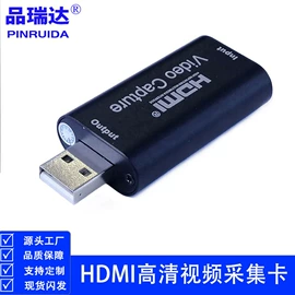 电脑线材;转换器切换器;USB HUB