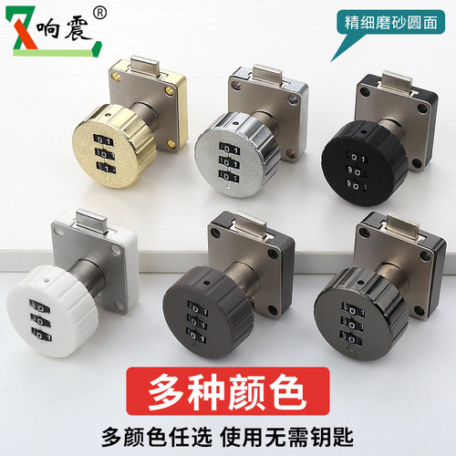 Password lock household file cabinet lock mailbox lock locker shoe cabinet wardrobe door turn tongue drawer password cabinet door lock