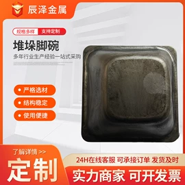 堆垛脚碗;其他五金工具;脚轮