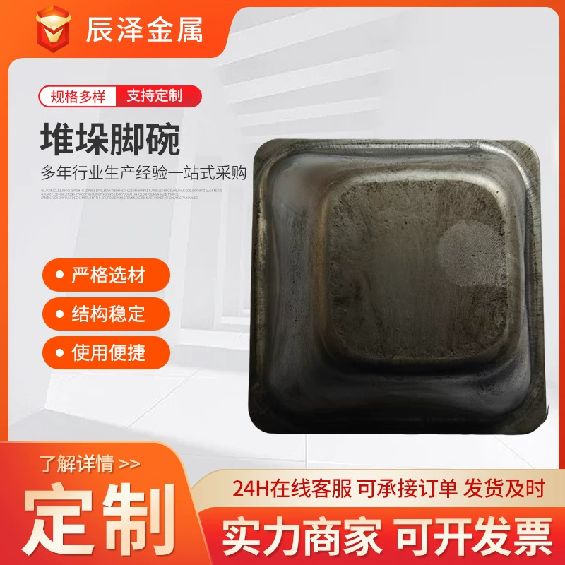 Опоры для полок трапециевидные, фланец 155, верх 115, толщина 60, 4-4,5 мм, для тяжелых условий эксплуатации