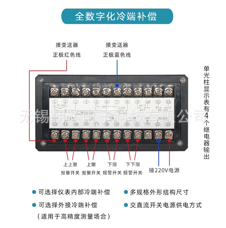 多功能智能数显表 万能输入数显表 智能数显表-阿里巴巴