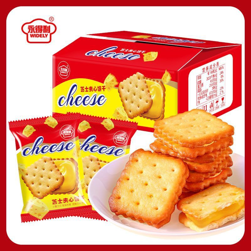 치즈 샌드위치 케이크 [2kg] 36 팩, 셰어 팩에 대해서