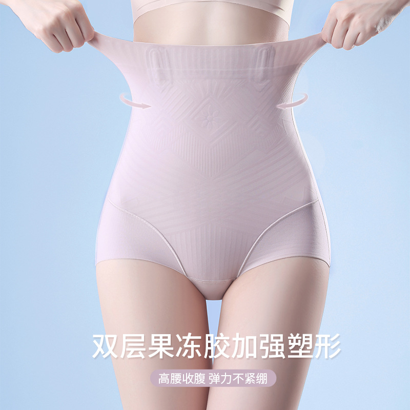 Pantalones de conformación del vientre pantalones de levantamiento del vientre que forman la cintura posparto anti-rizado mantenimiento Mulberry seda entrepierna pantalones de conformación del cuerpo de las mujeres